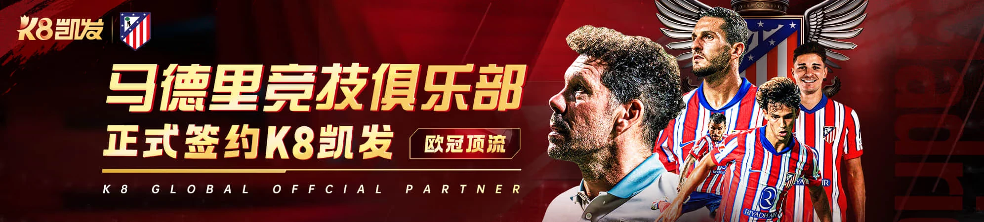 凯发K8账号指南